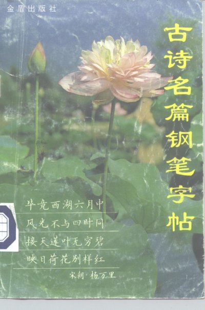 预览图